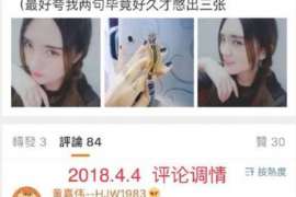 横峰侦探事务所：女性应正确看待夫妻人身关系